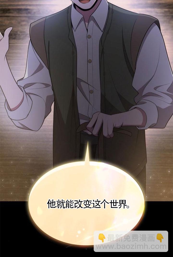 第137话28