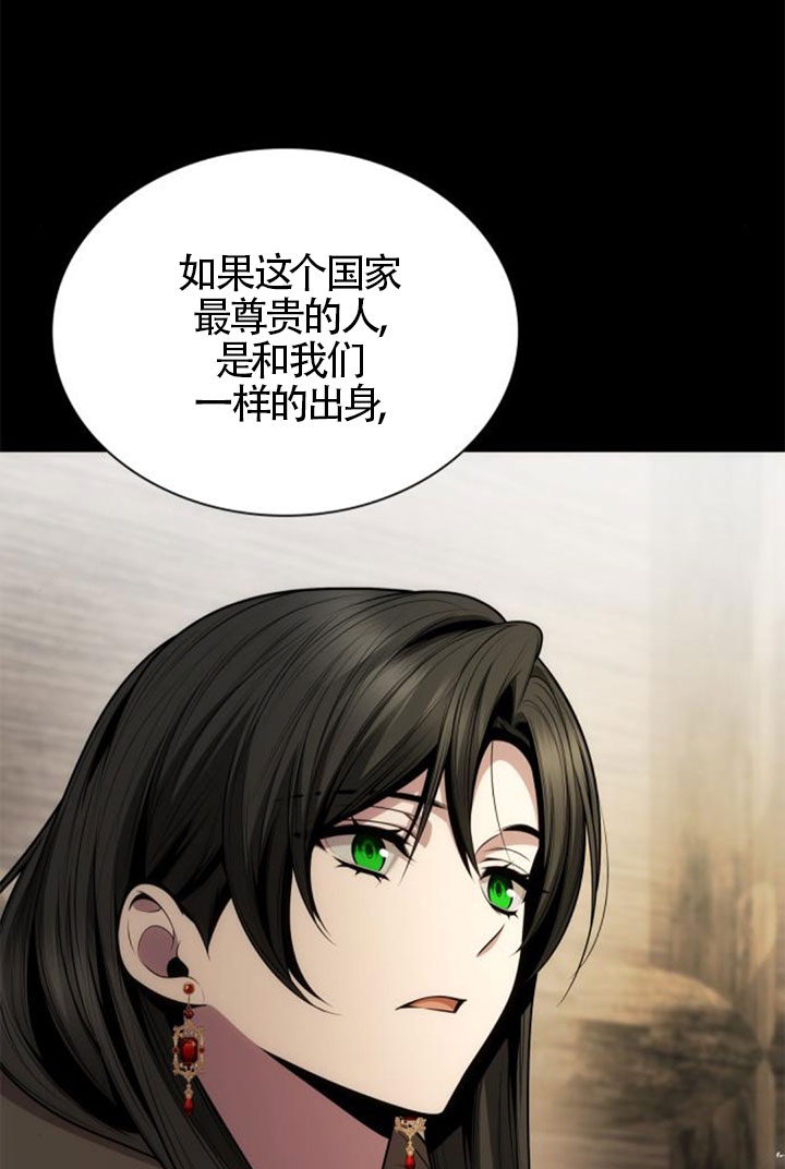 第137话29