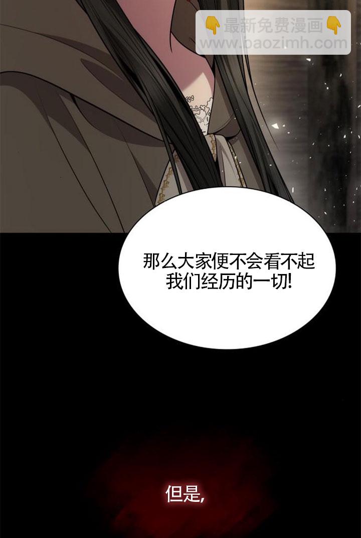 第137话30