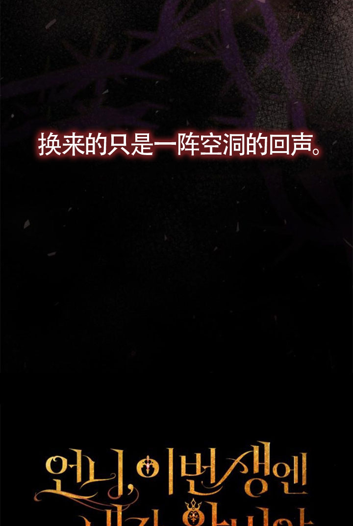 第137话38