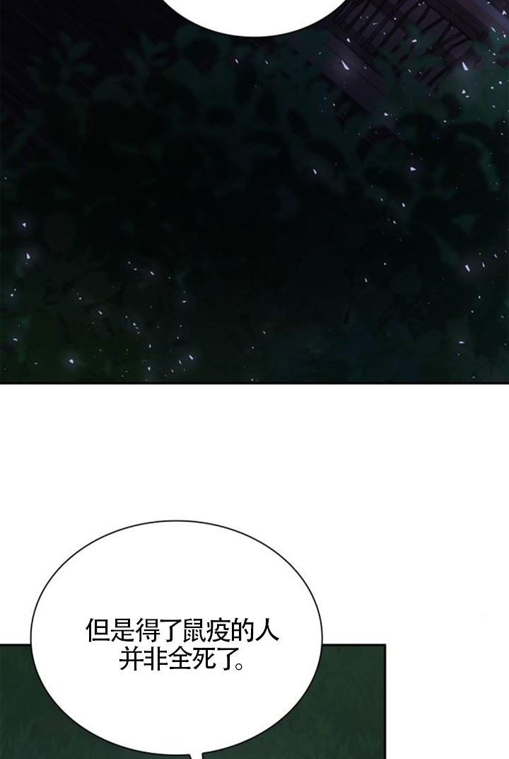 第137话43