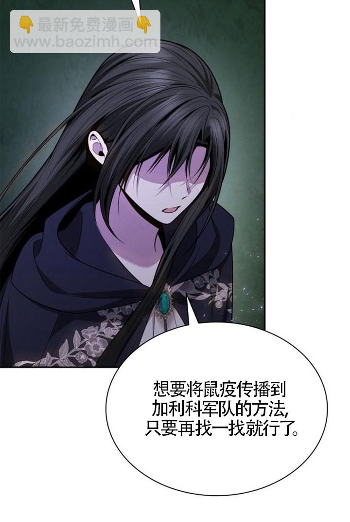 第137话44