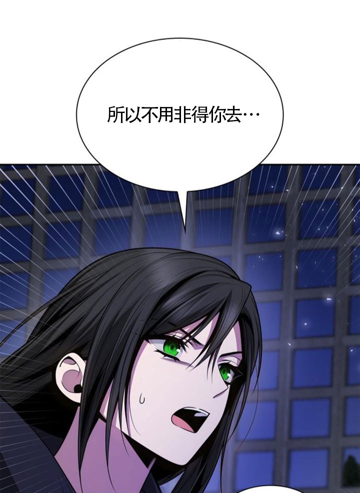 第137话45
