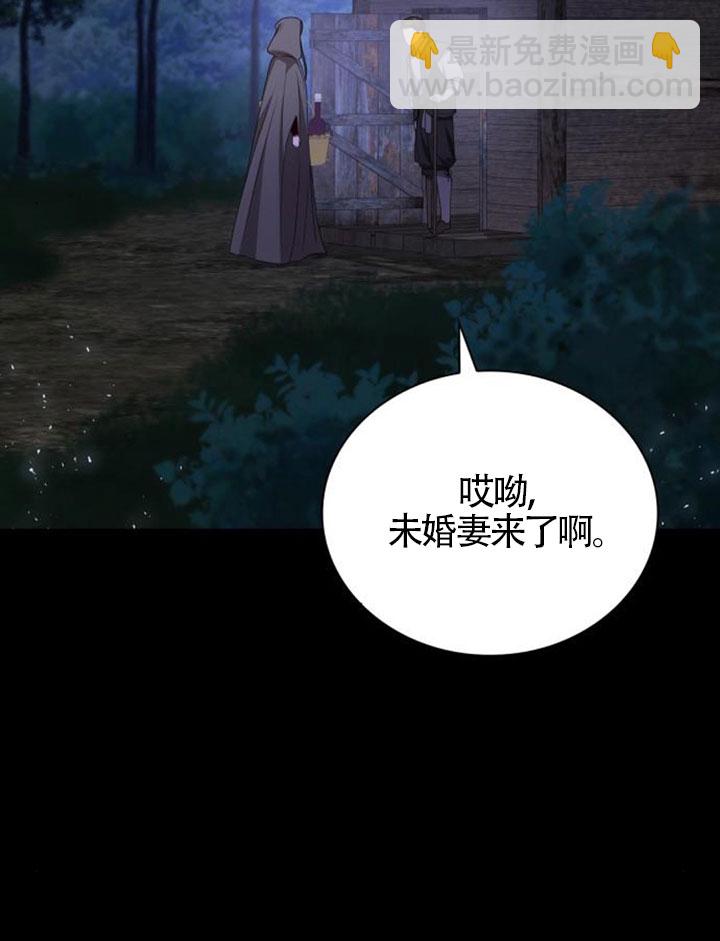 第137话5