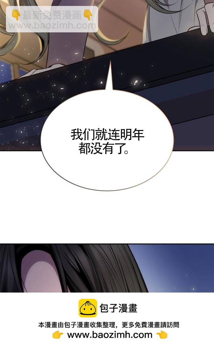 第137话53