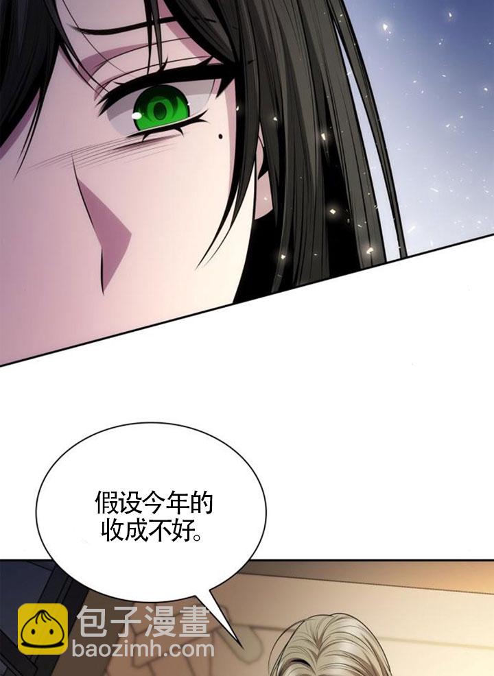 第137话54