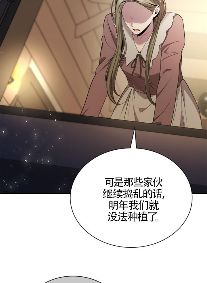 第137话55
