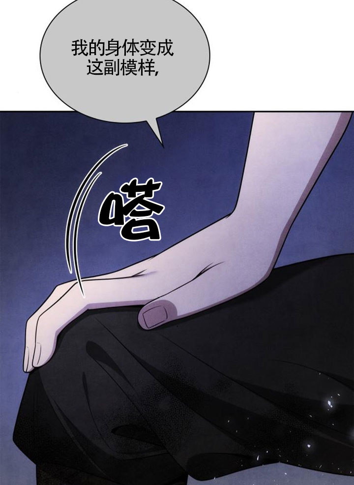 第137话56