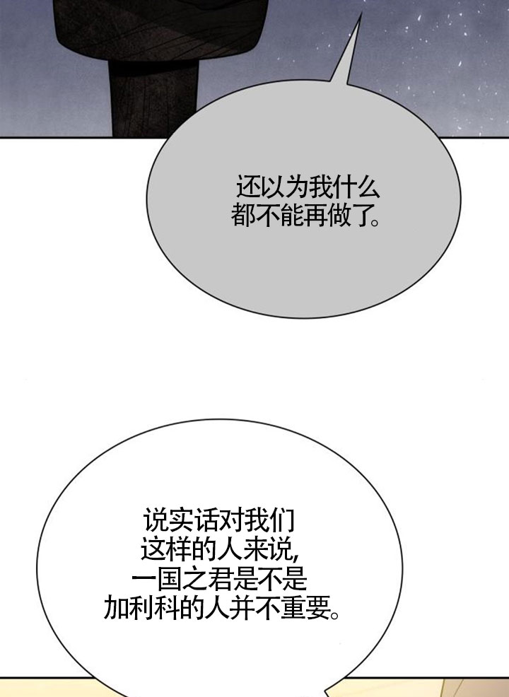 第137话57