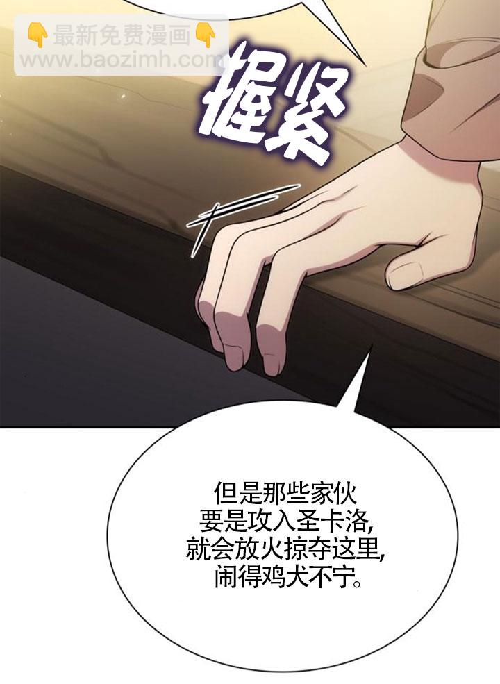 第137话58