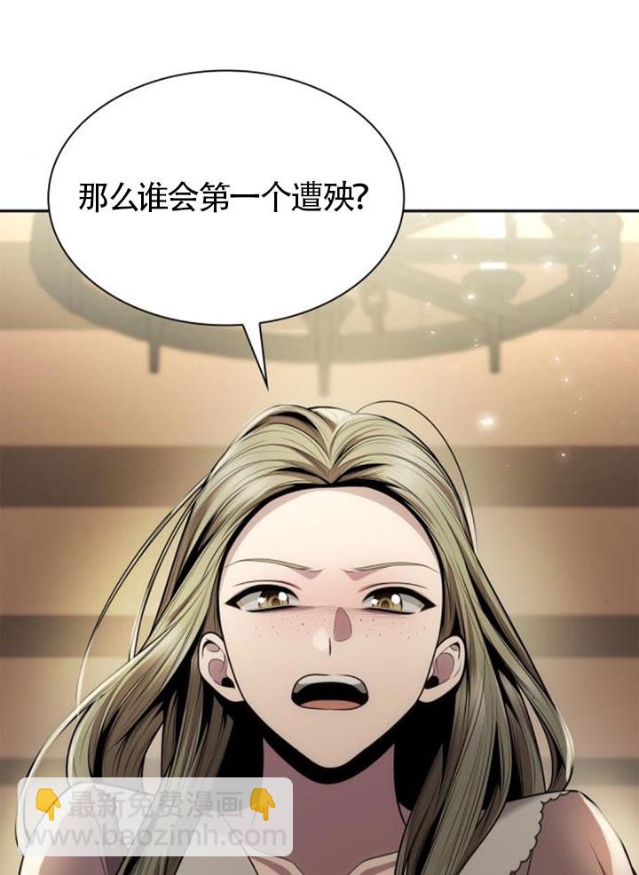 第137话59