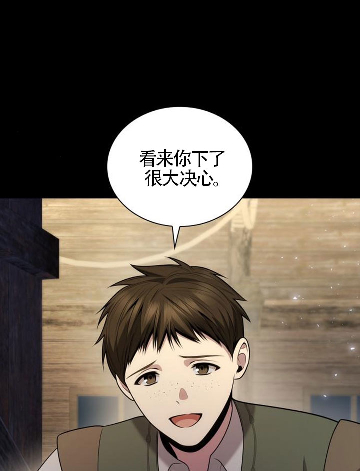 第137话6