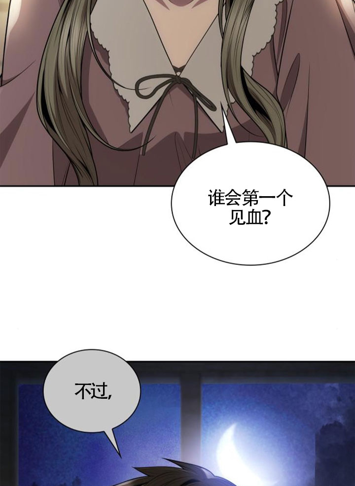 第137话60