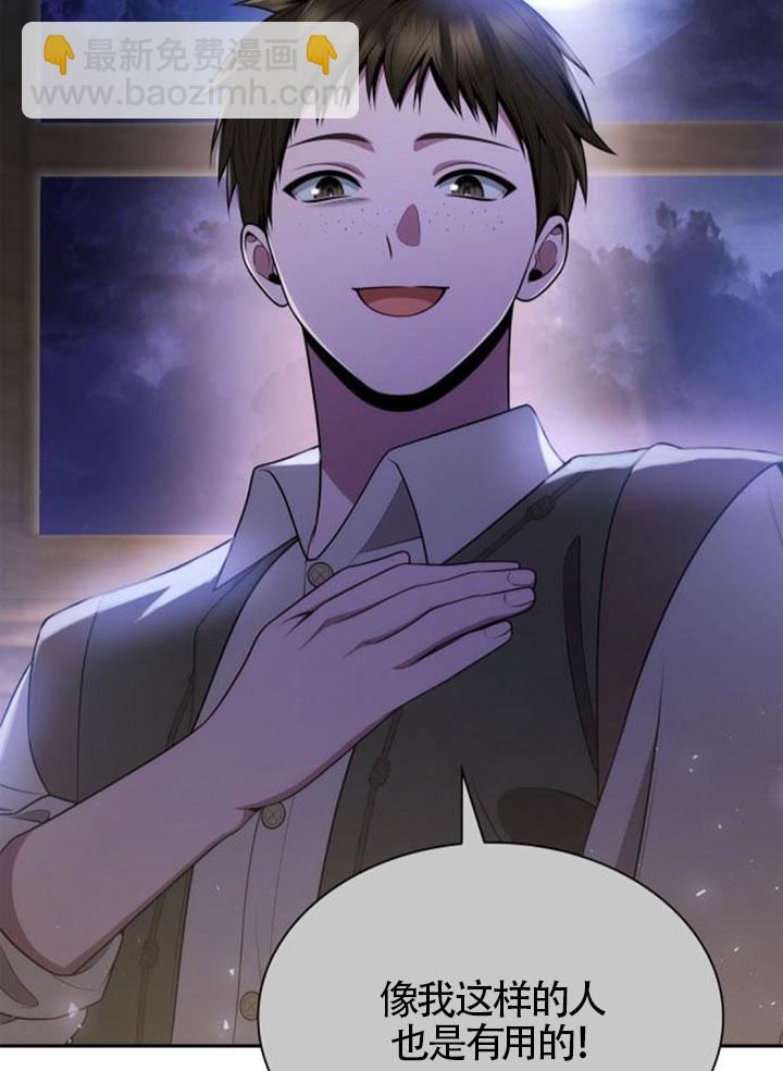 第137话61
