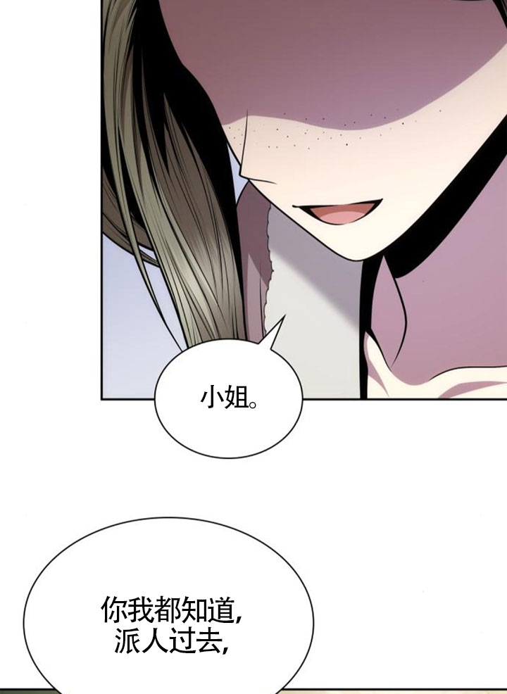 第137话66