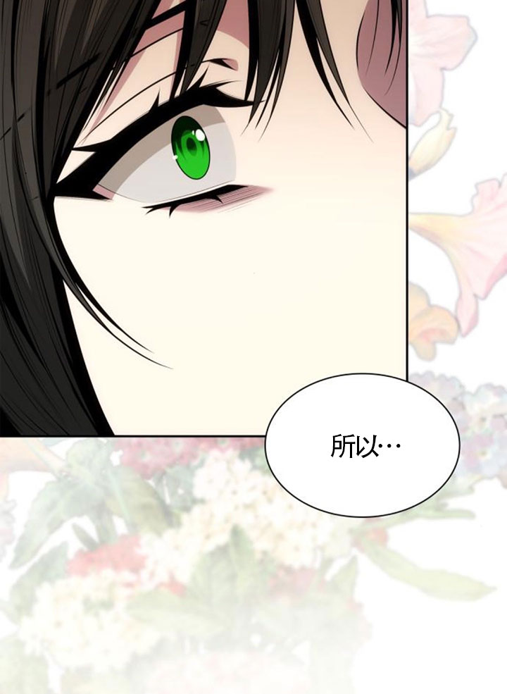 第137话69