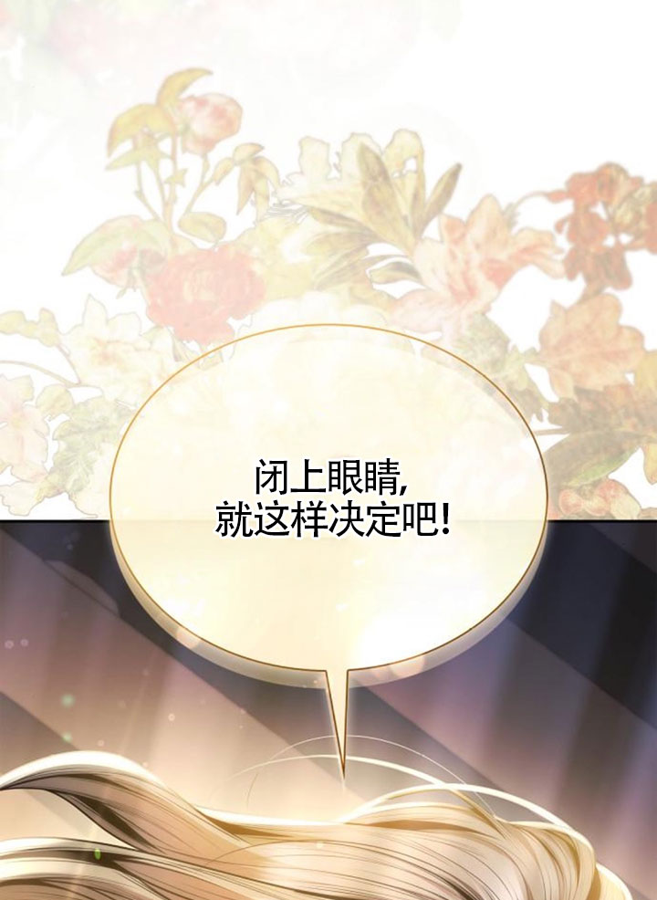 第137话70