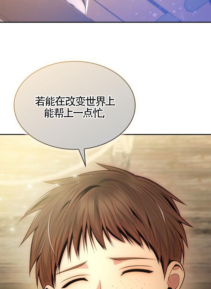 第137话72