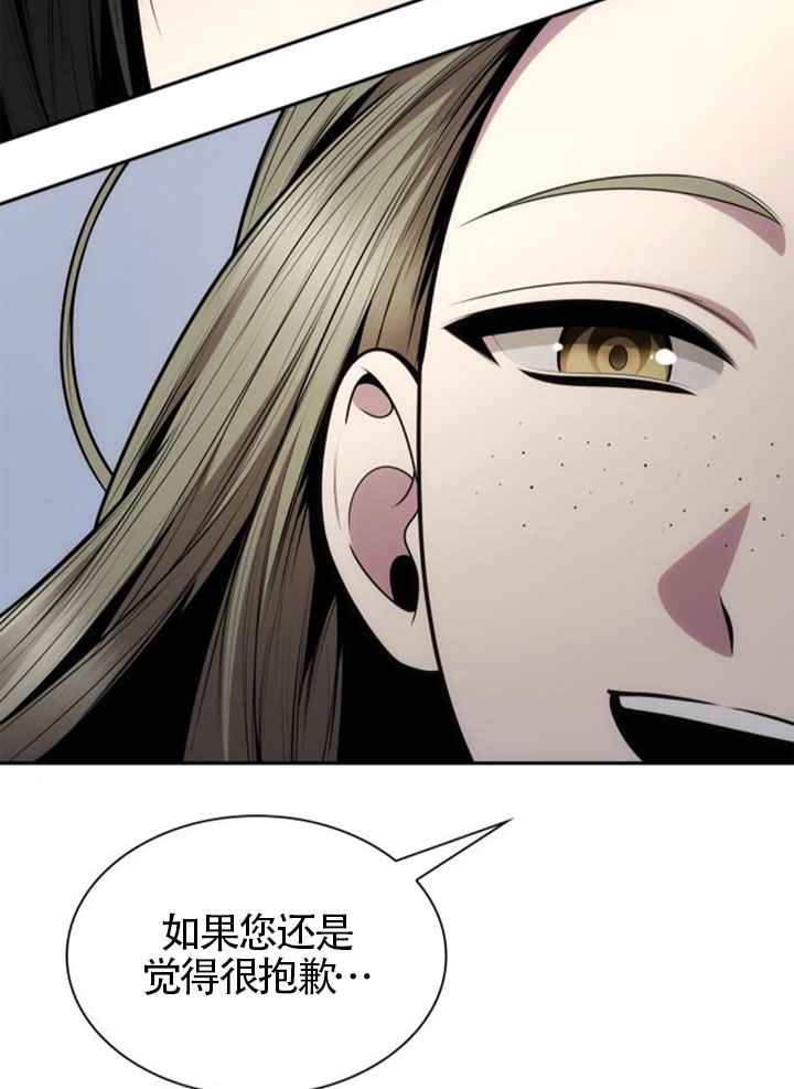 第137话78