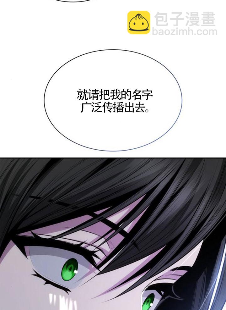 第137话79