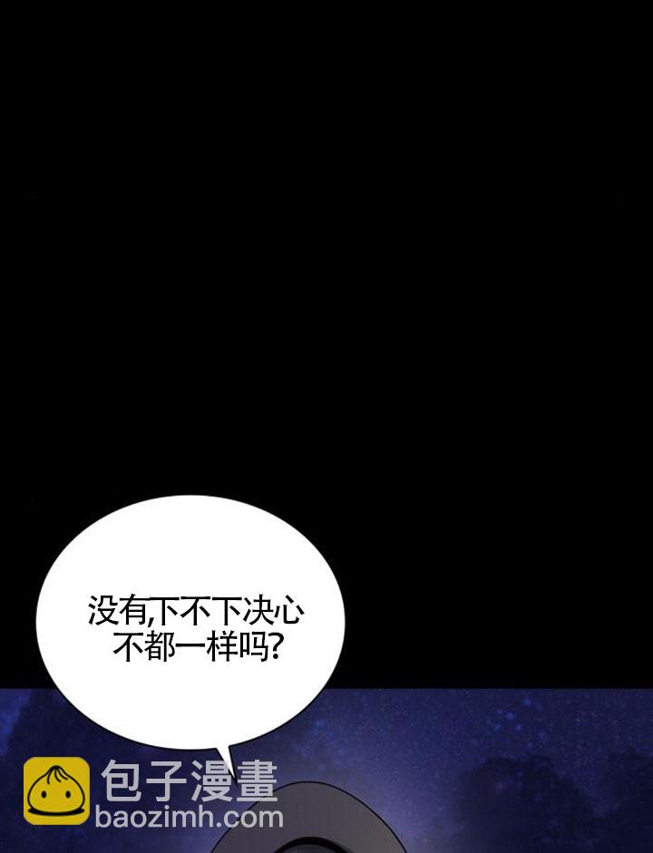 第137话8