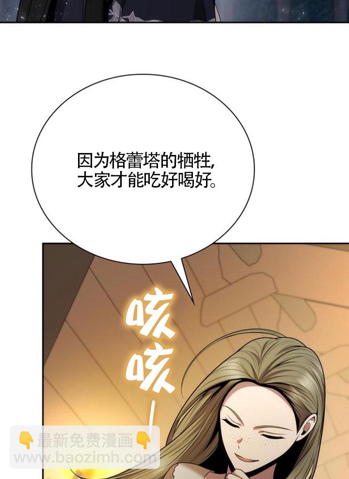 第137话82