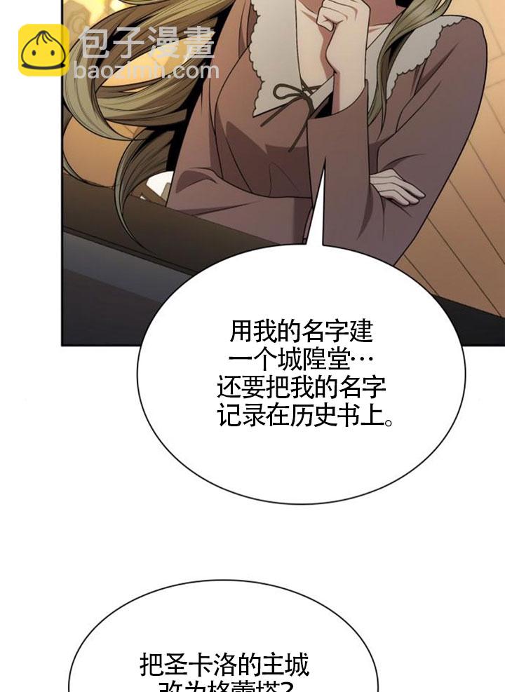 第137话83
