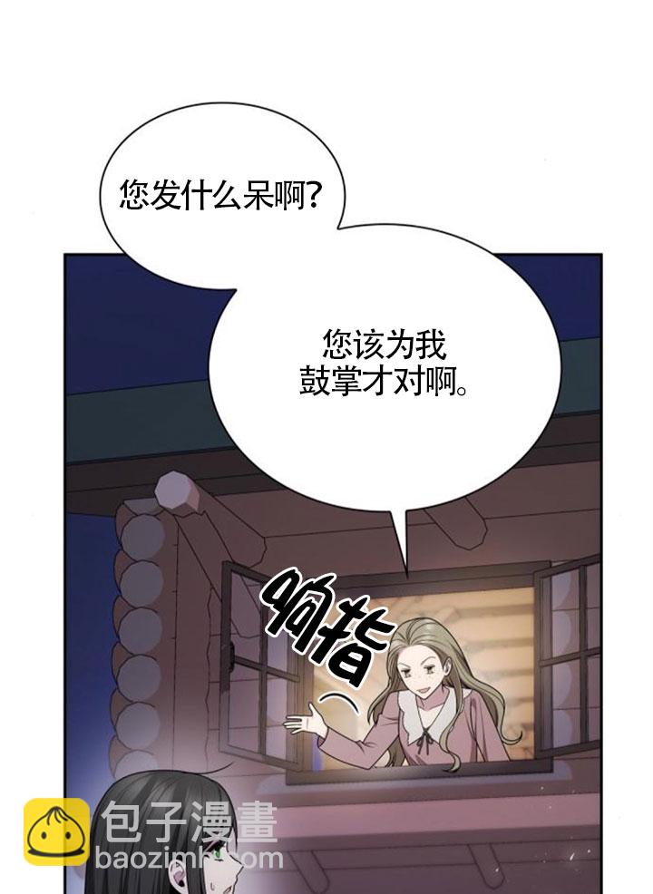 第137话85