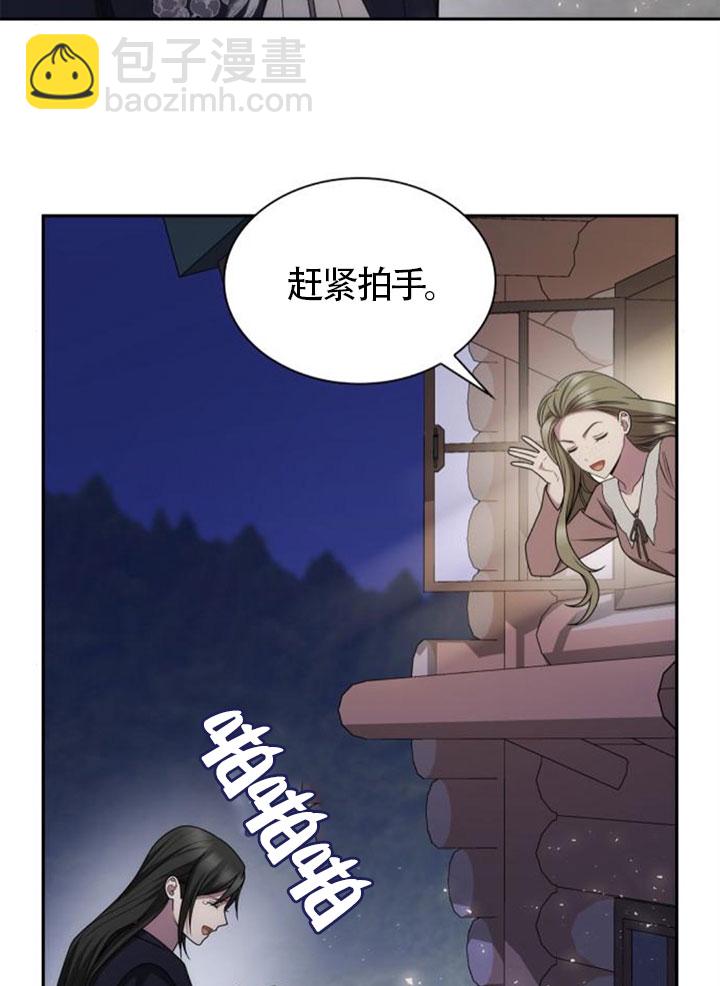 第137话87