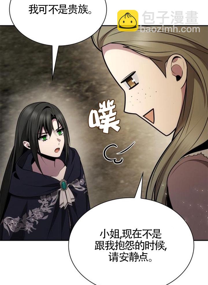 第137话90