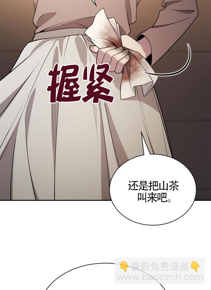 第137话94