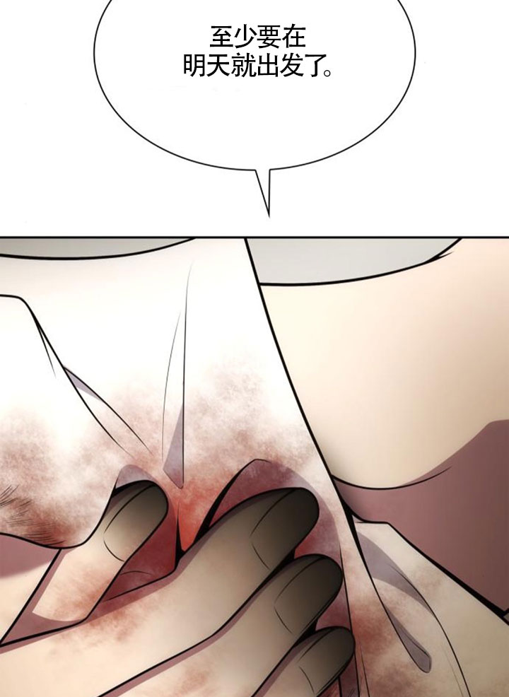 第137话95
