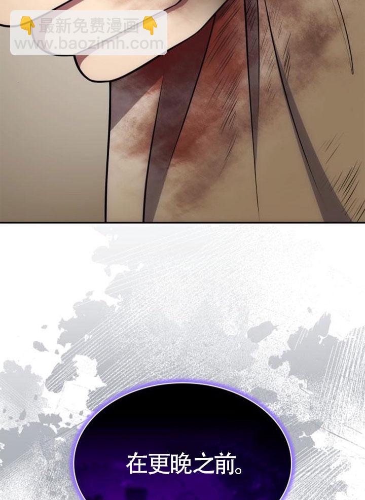 第137话96