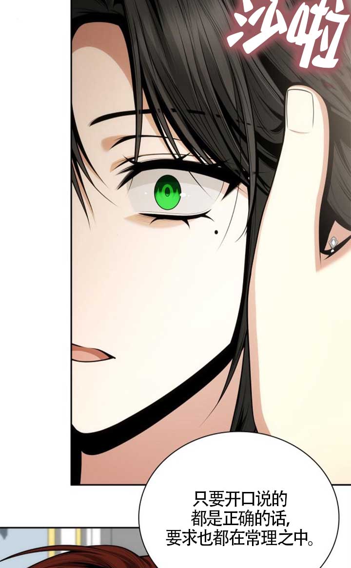 第140话106
