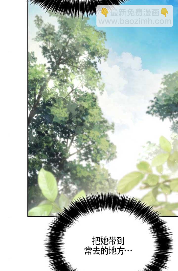 第140话13