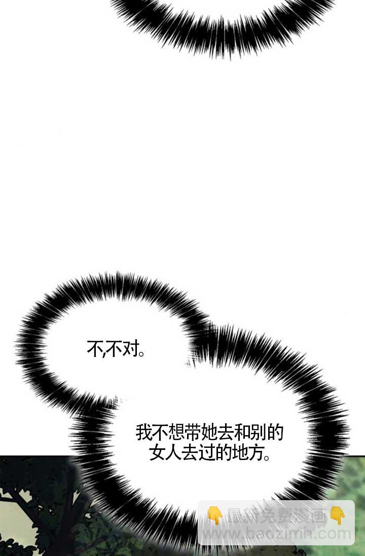 第140话14