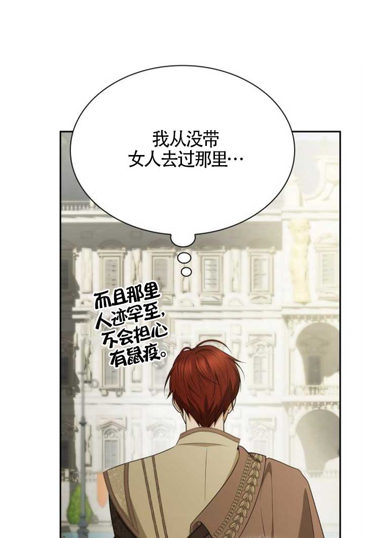 第140话25