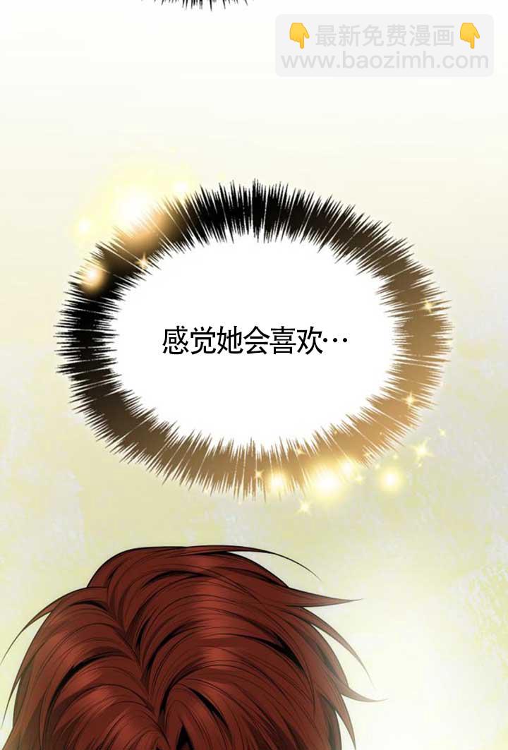 第140话28