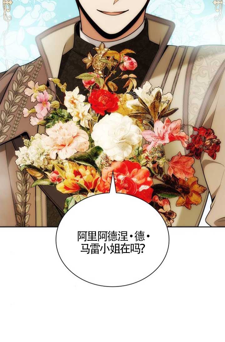 第140话3