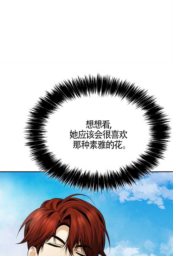 第140话30