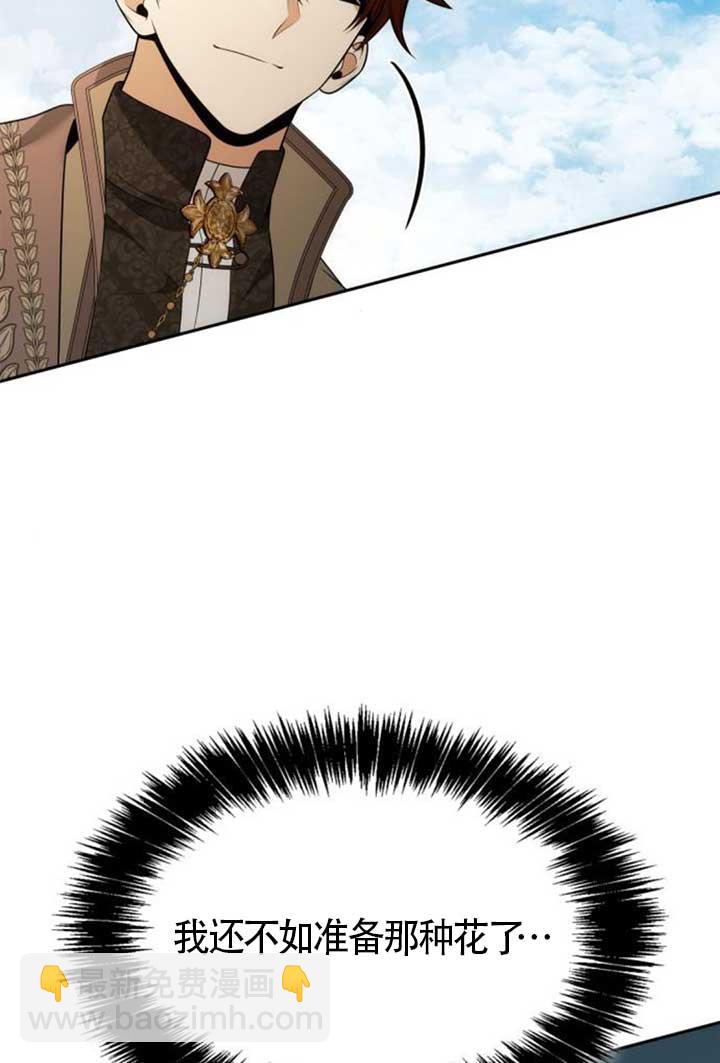 第140话31