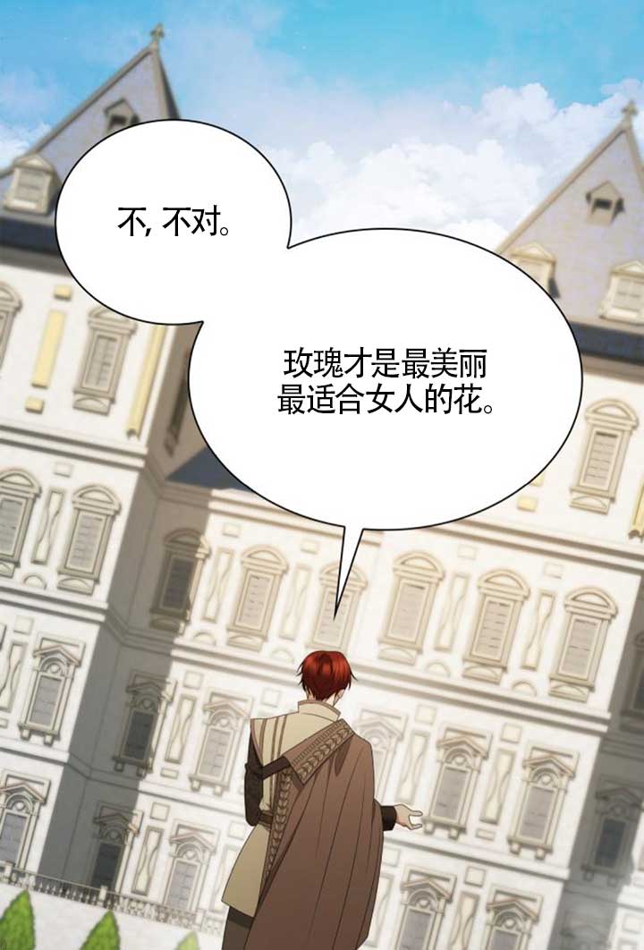 第140话35