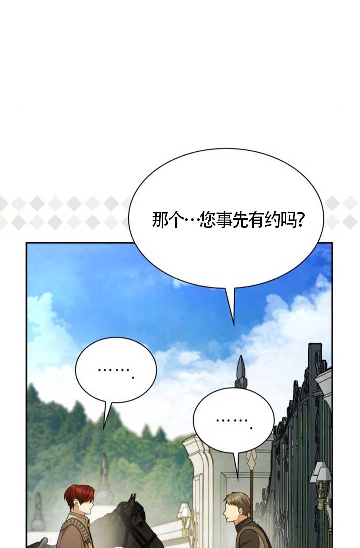 第140话4