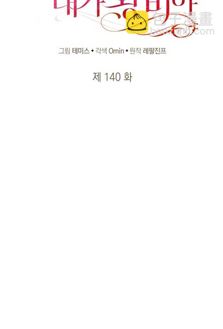 第140话41
