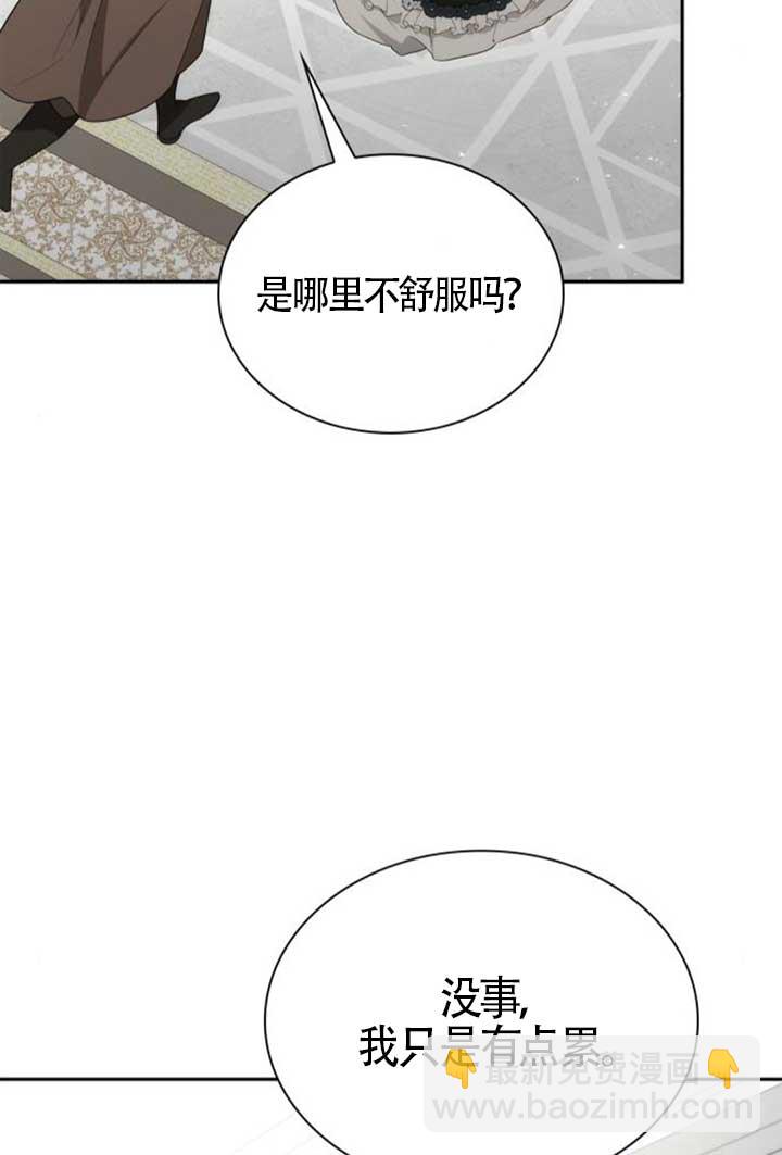 第140话48