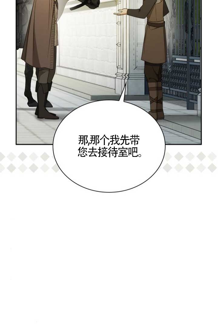 第140话5