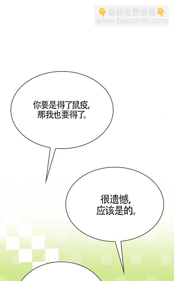 第140话61