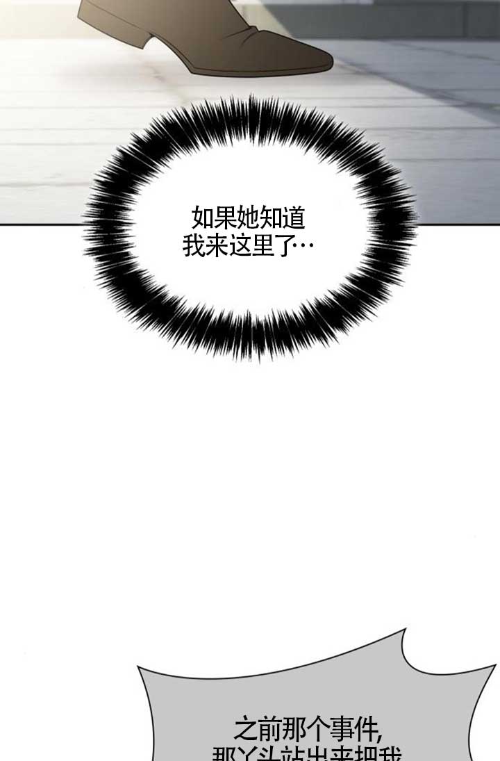 第140话7