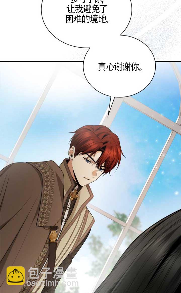 第140话76