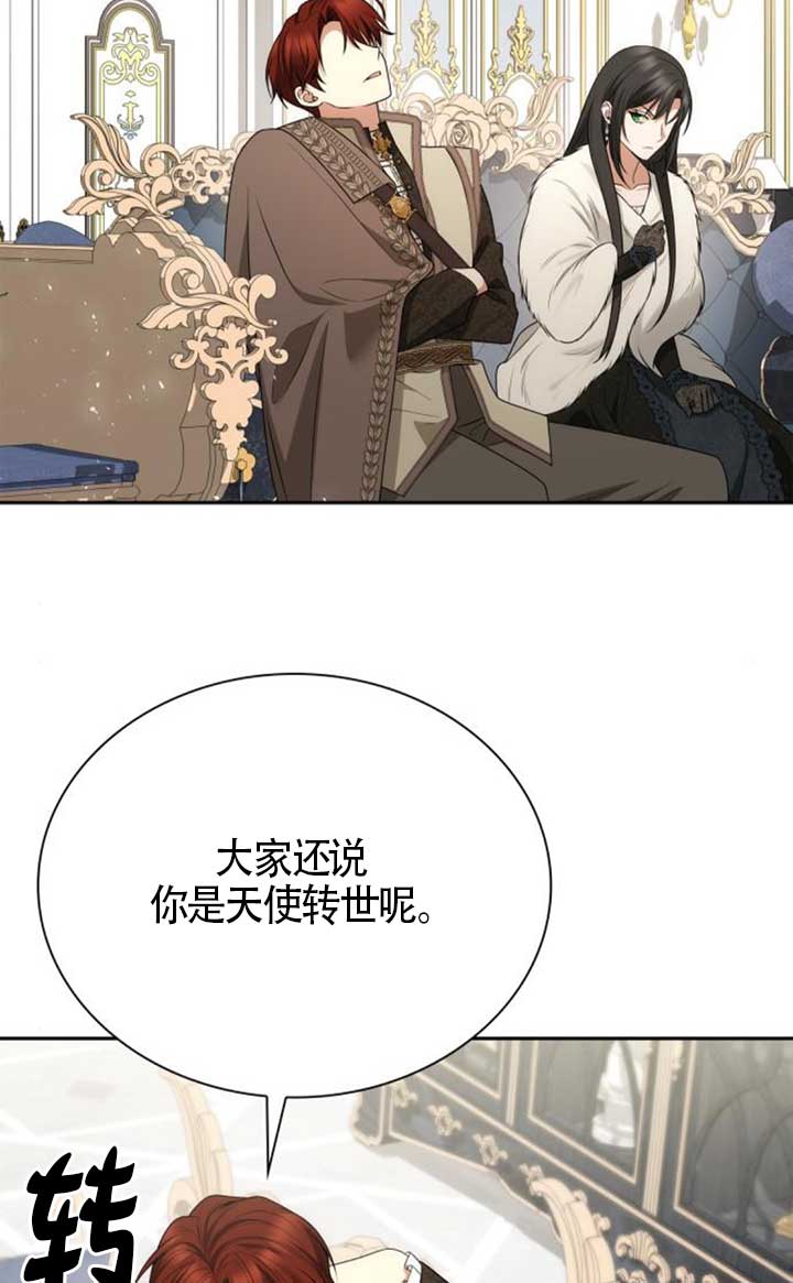 第140话90